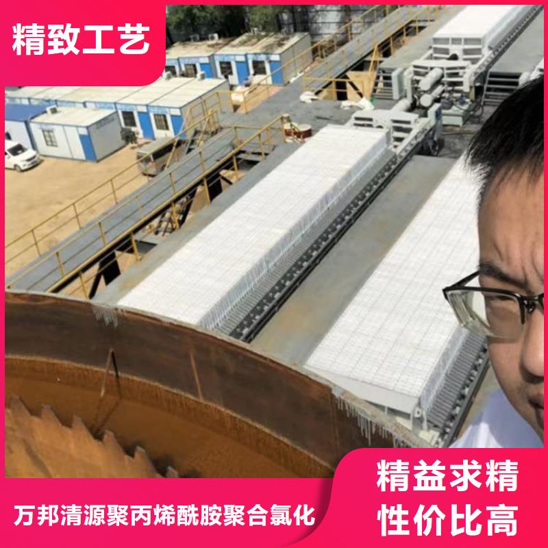 沉降剂海南省三沙市资源