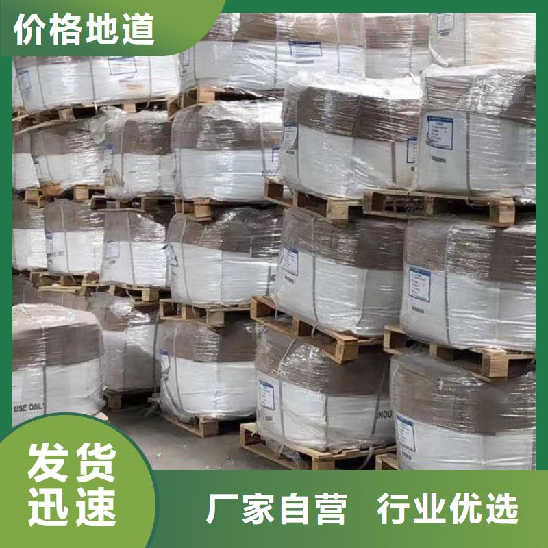 凝集剂厂家