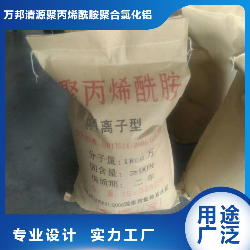 洗砂药剂渠道