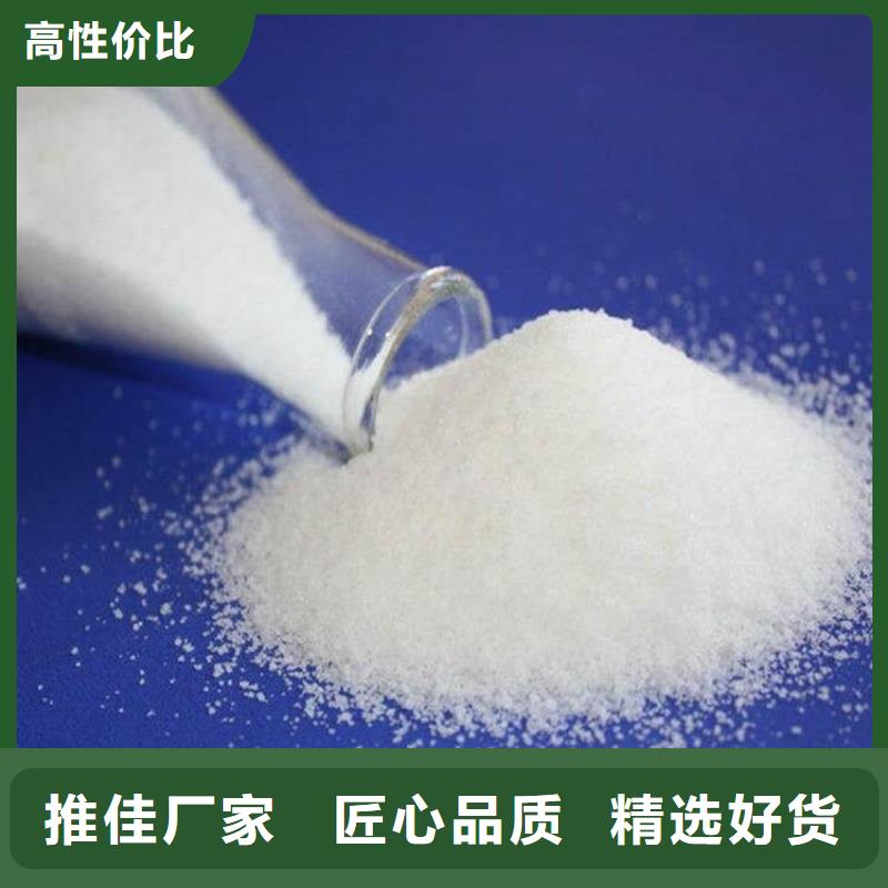 洗沙絮凝剂资源
