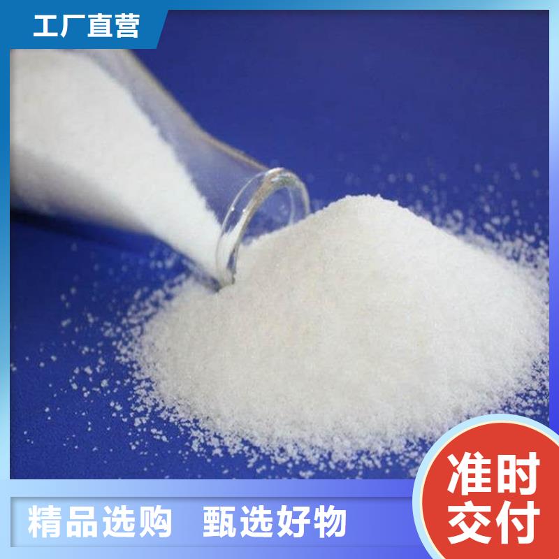 洗砂药剂渠道
