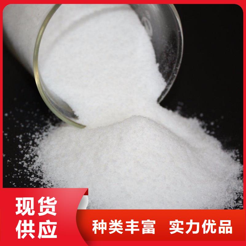 洗砂药剂渠道