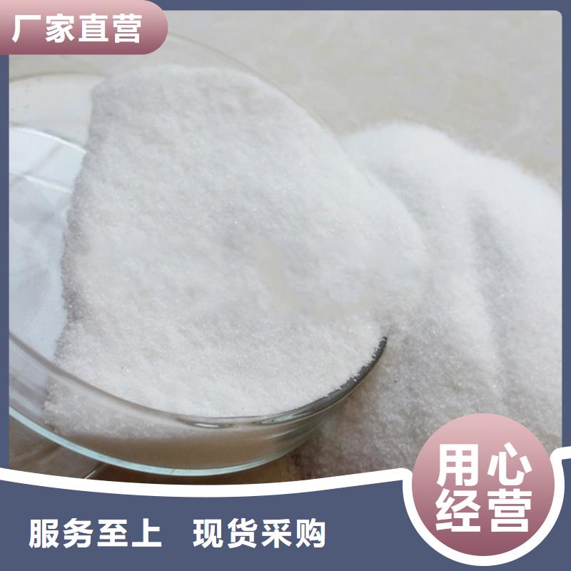 洗沙絮凝剂资源