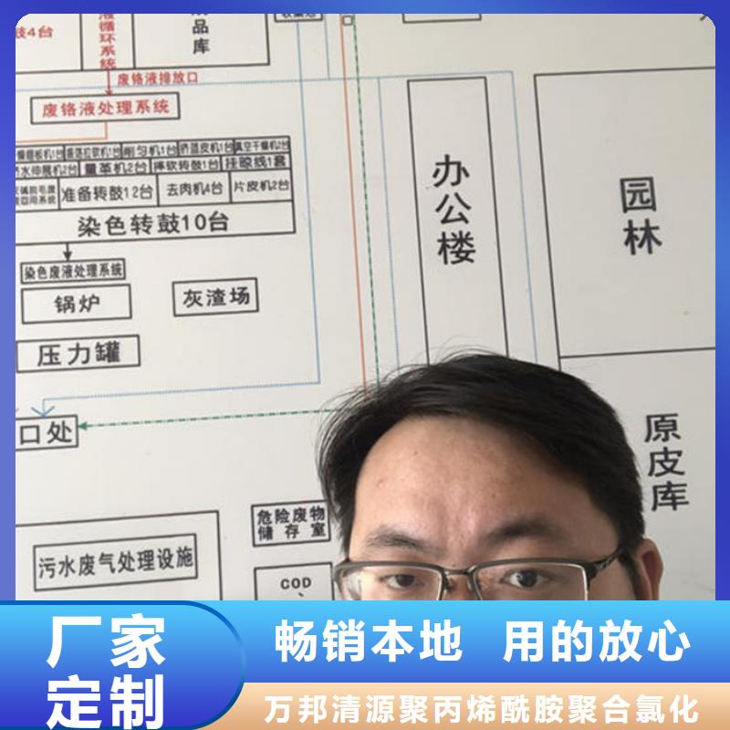 生物碳源视频-浙江省台州市|玉环|仙居|湖州|丽水|宁波|嘉兴|舟山|杭州生物碳源-万邦清源