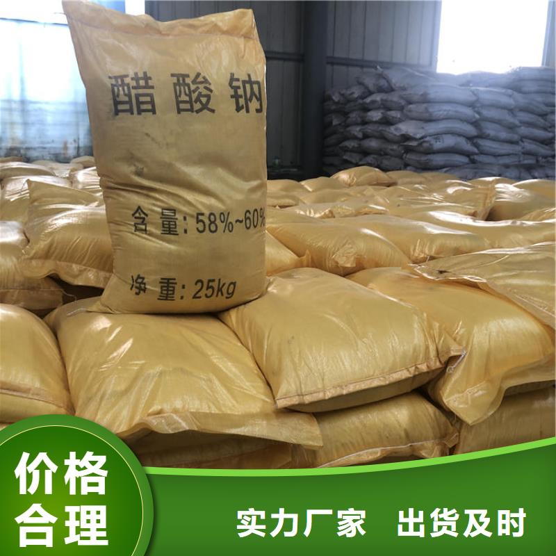 生物碳源视频-浙江省台州市|玉环|仙居|湖州|丽水|宁波|嘉兴|舟山|杭州生物碳源-万邦清源