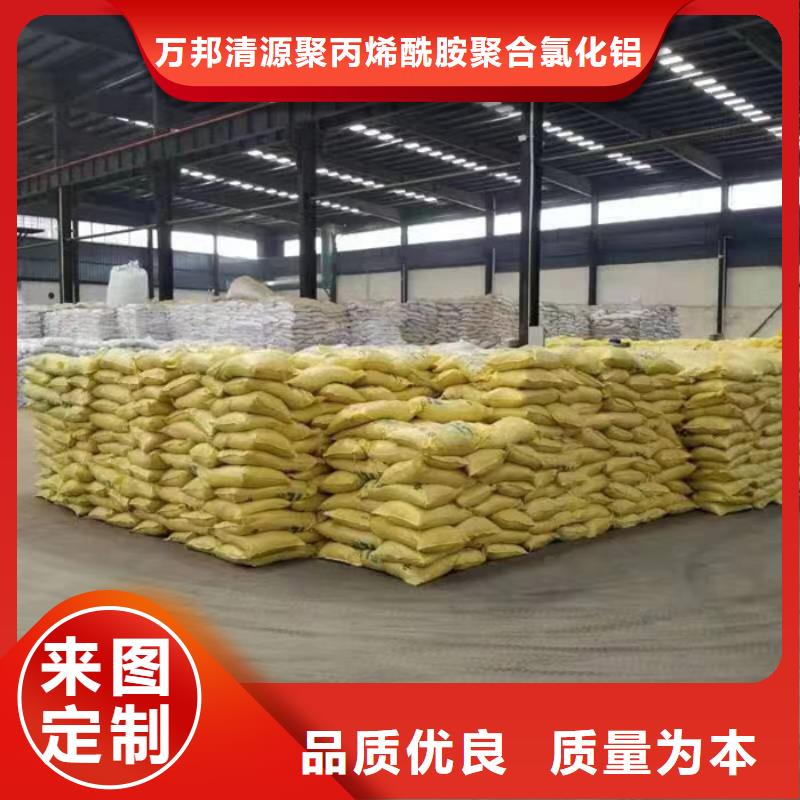 生物碳源视频-浙江省台州市|玉环|仙居|湖州|丽水|宁波|嘉兴|舟山|杭州生物碳源-万邦清源