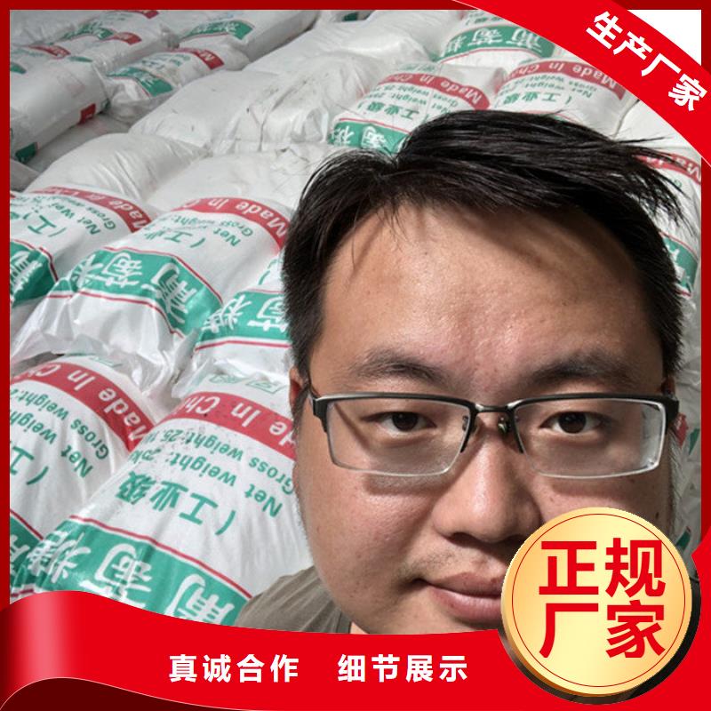 自治区工业葡萄糖含量