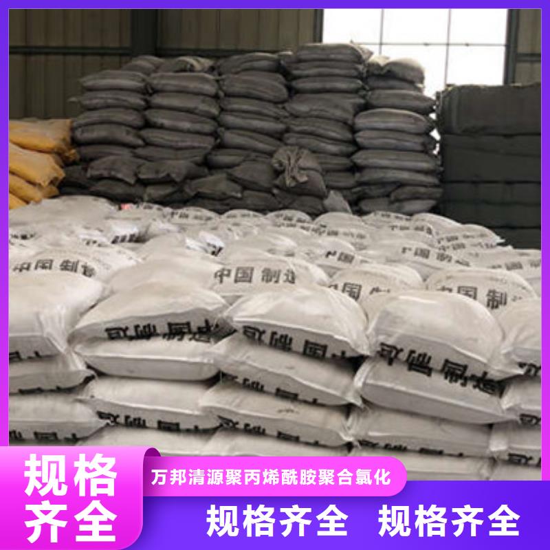 生物碳源视频-浙江省台州市|玉环|仙居|湖州|丽水|宁波|嘉兴|舟山|杭州生物碳源-万邦清源