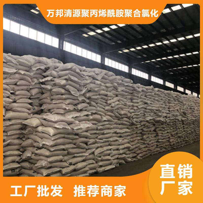 生物碳源视频-浙江省台州市|玉环|仙居|湖州|丽水|宁波|嘉兴|舟山|杭州生物碳源-万邦清源