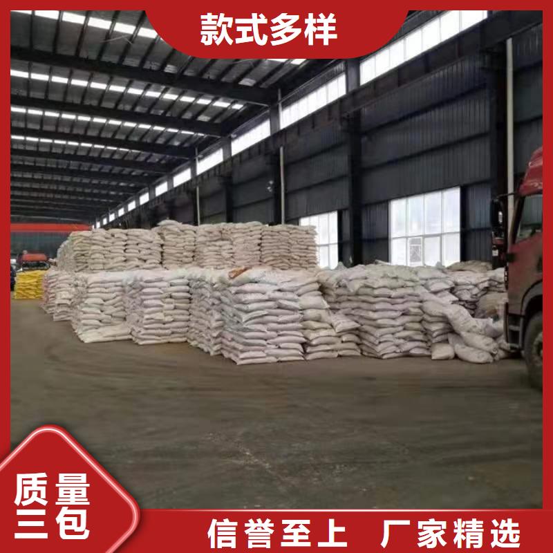 生物碳源视频-浙江省台州市|玉环|仙居|湖州|丽水|宁波|嘉兴|舟山|杭州生物碳源-万邦清源