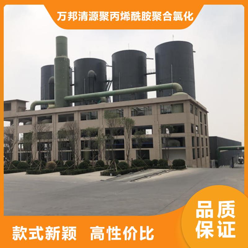 生物碳源视频-浙江省台州市|玉环|仙居|湖州|丽水|宁波|嘉兴|舟山|杭州生物碳源-万邦清源
