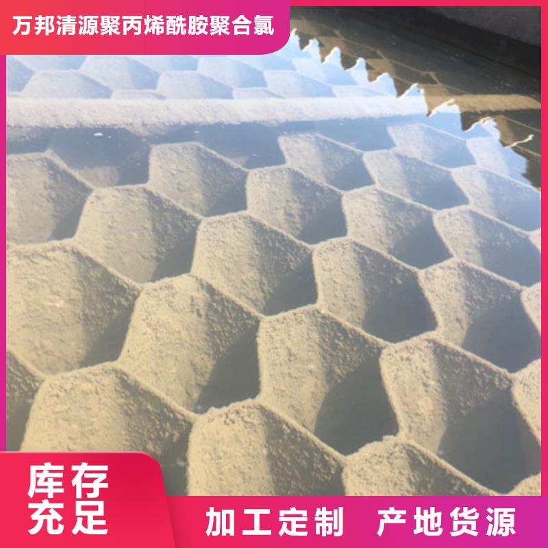 生物碳源视频-浙江省台州市|玉环|仙居|湖州|丽水|宁波|嘉兴|舟山|杭州生物碳源-万邦清源