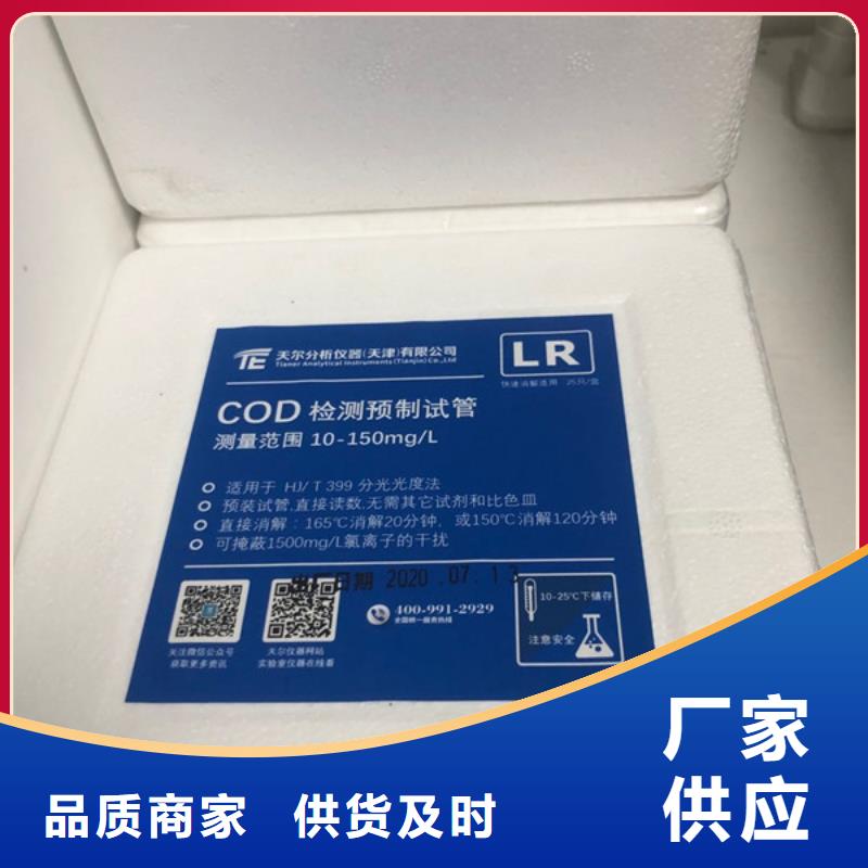 自治区工业葡萄糖含量