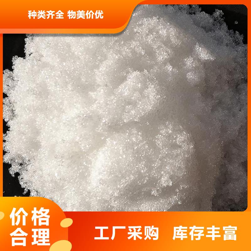 醋酸钠液体