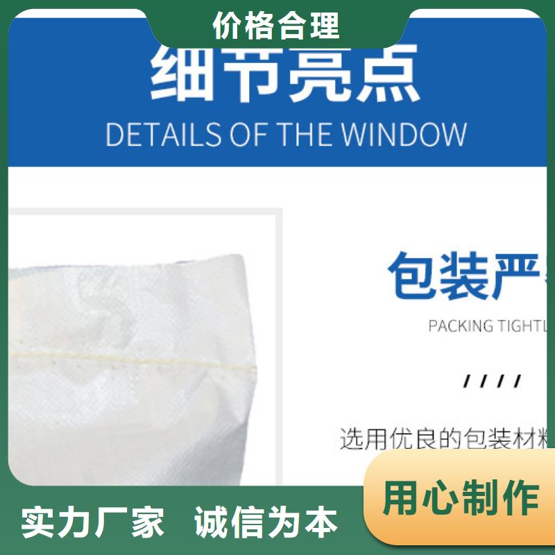 液体醋酸钠
