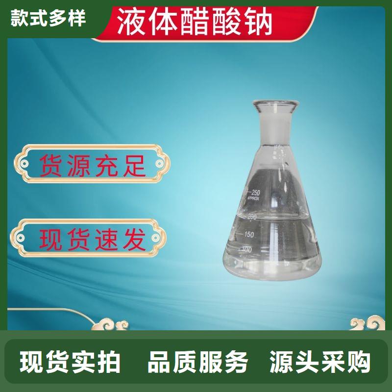 乙酸钠碳源销售