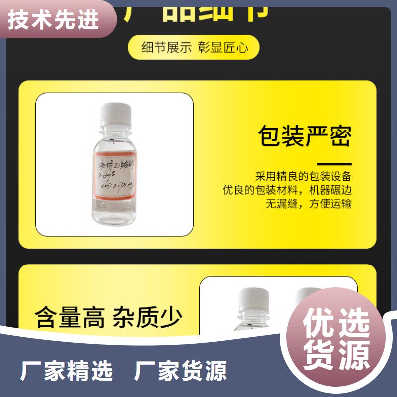 乙酸钠碳源销售