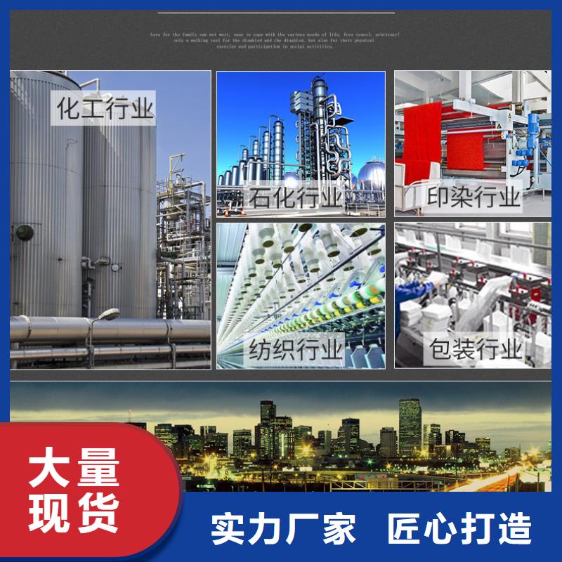 污水处理醋酸钠销售