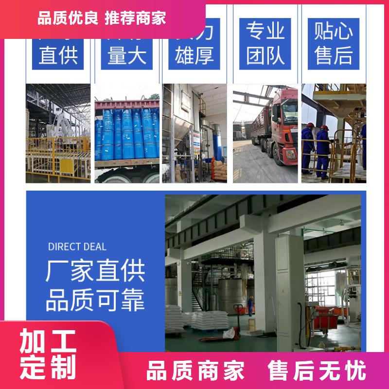 液体醋酸钠厂家