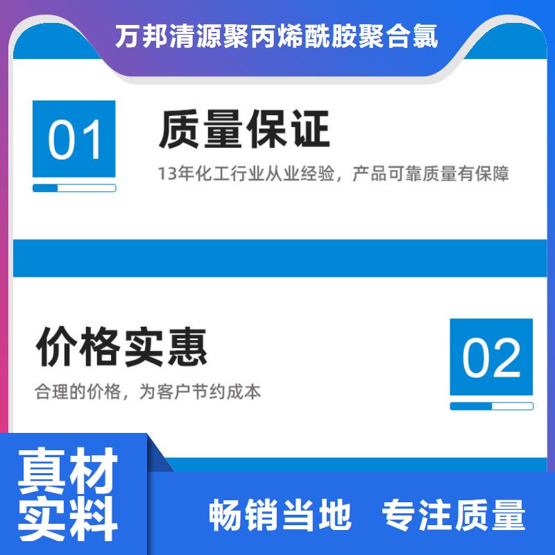 结晶醋酸钠结晶醋酸钠