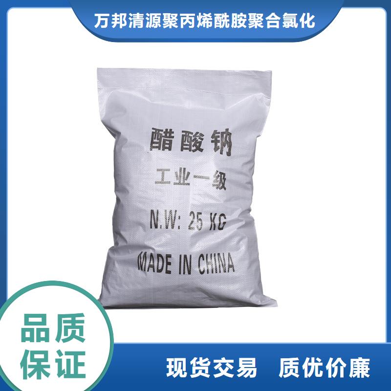污水乙酸钠价格