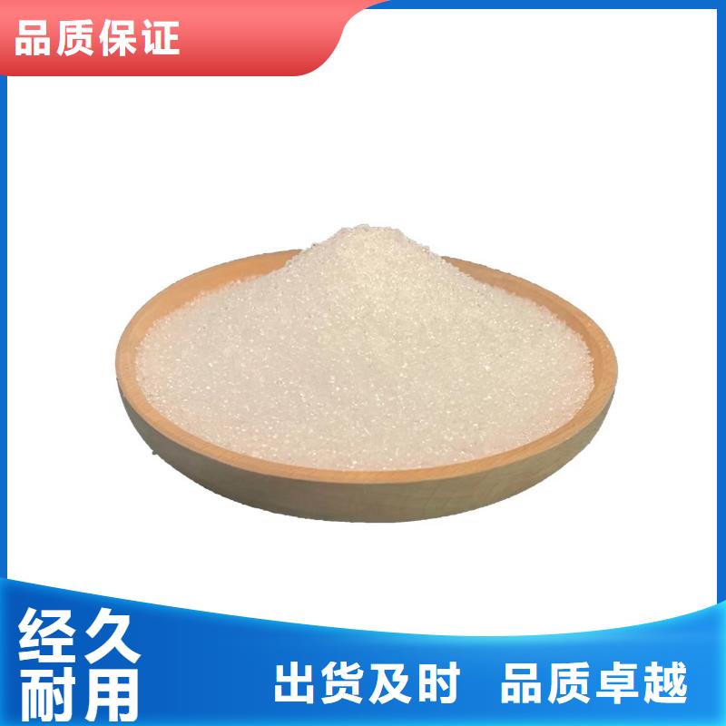 结晶乙酸钠吨价