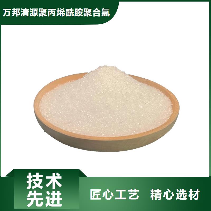 结晶醋酸钠结晶醋酸钠