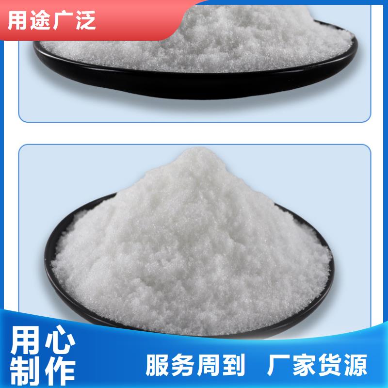 液体醋酸钠厂家
