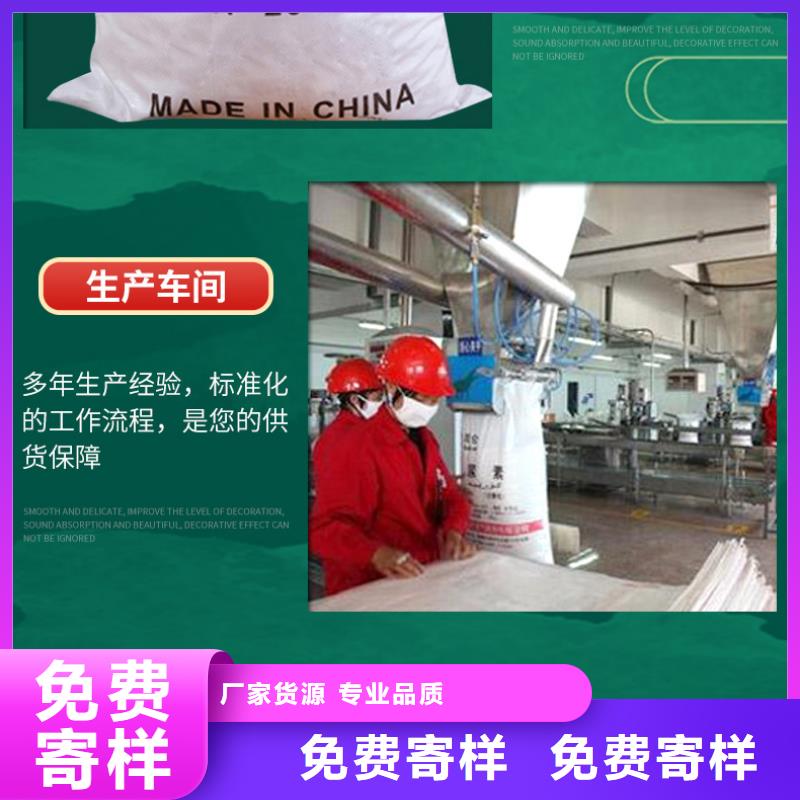液体醋酸钠液体醋酸钠
