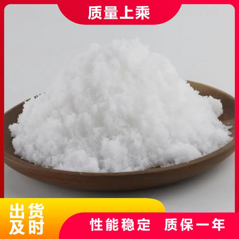 污水处理醋酸钠销售