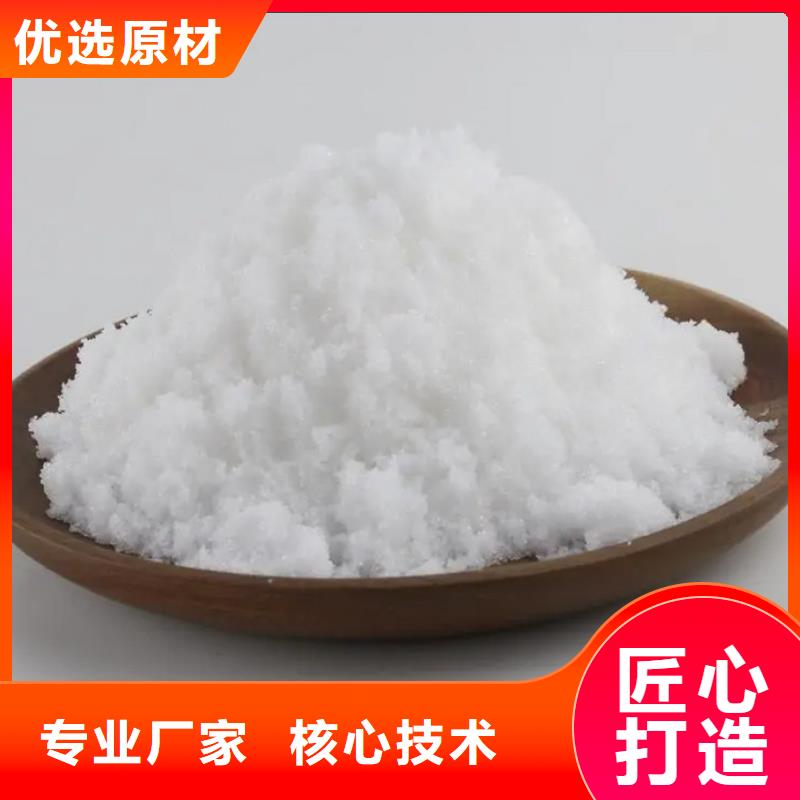 液体醋酸钠