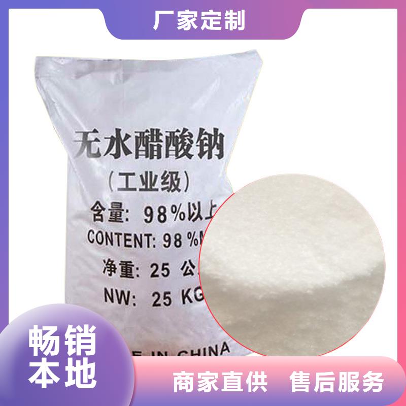 结晶乙酸钠制造