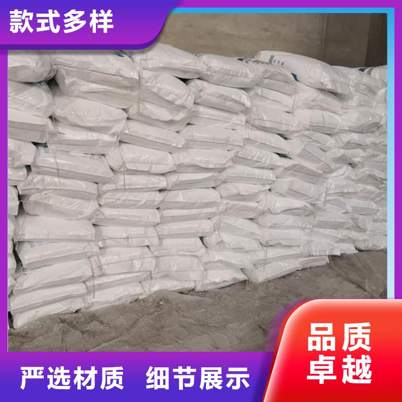 结晶乙酸钠制造
