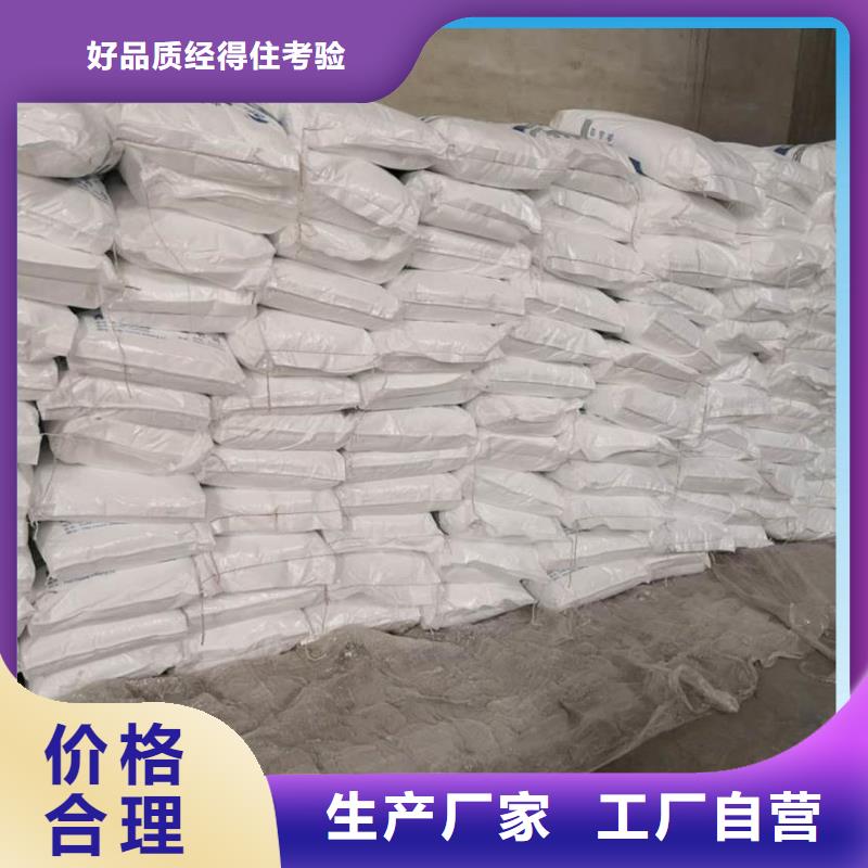 乙酸钠碳源销售