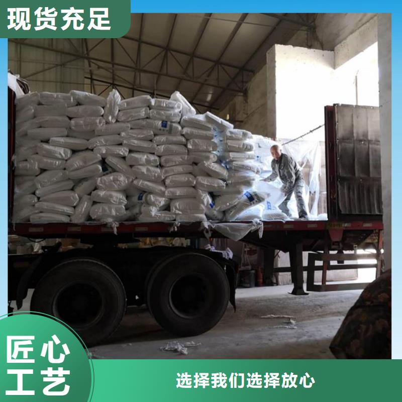 污水乙酸钠海南临高县销售