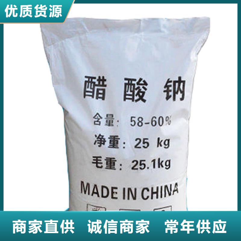 液体醋酸钠液体醋酸钠