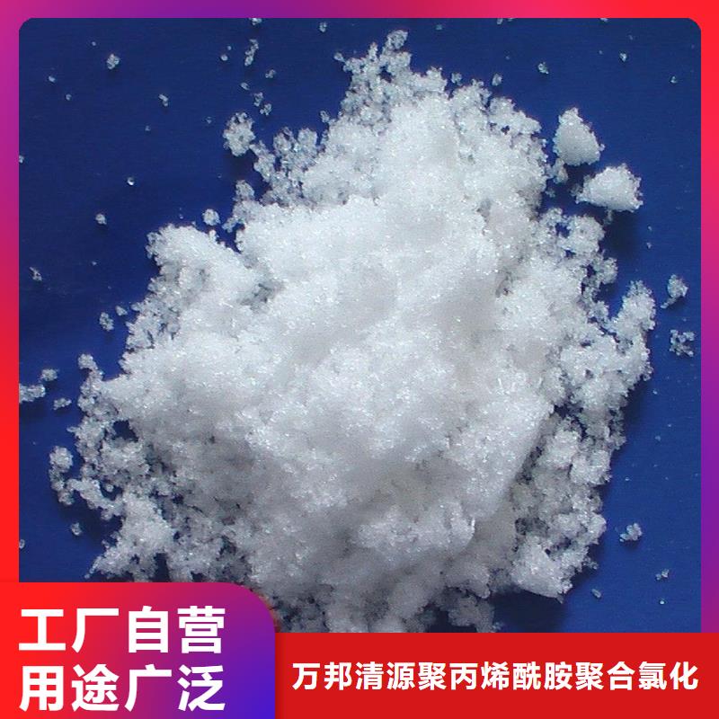 结晶醋酸钠结晶醋酸钠