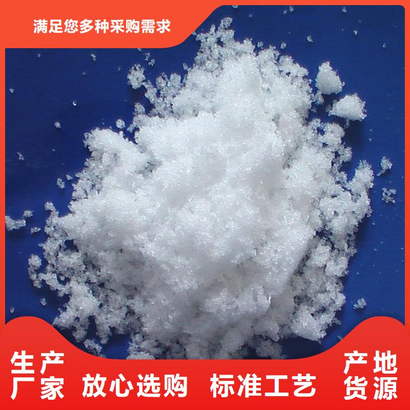 醋酸钠液体
