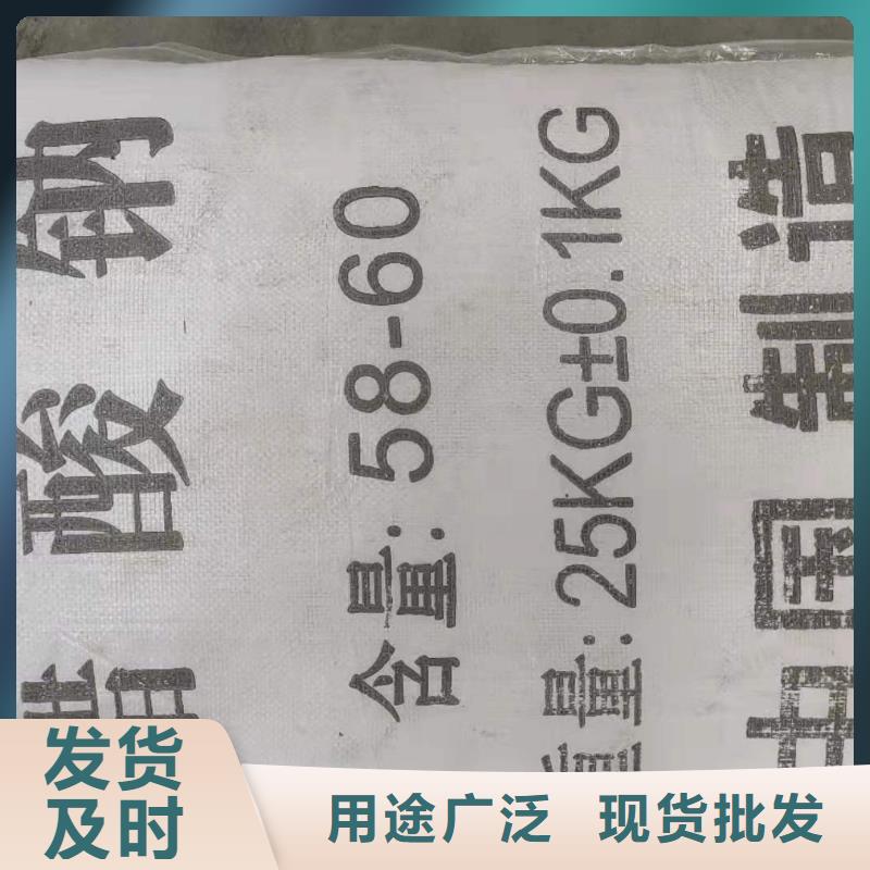 污水乙酸钠海南临高县销售