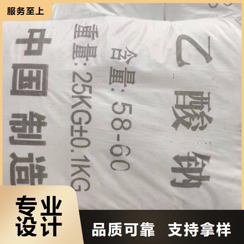 液体醋酸钠