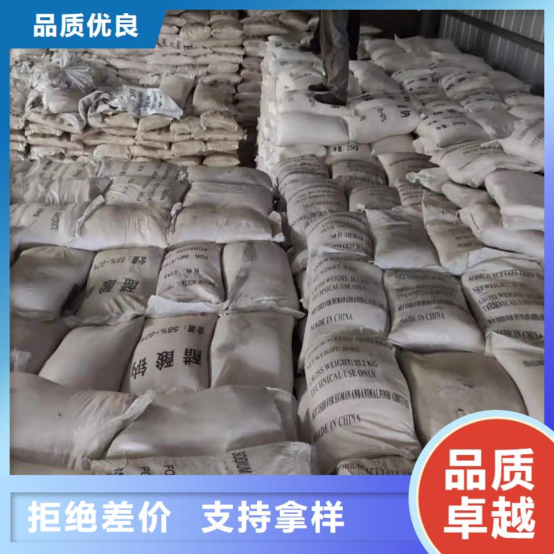 结晶乙酸钠吨价
