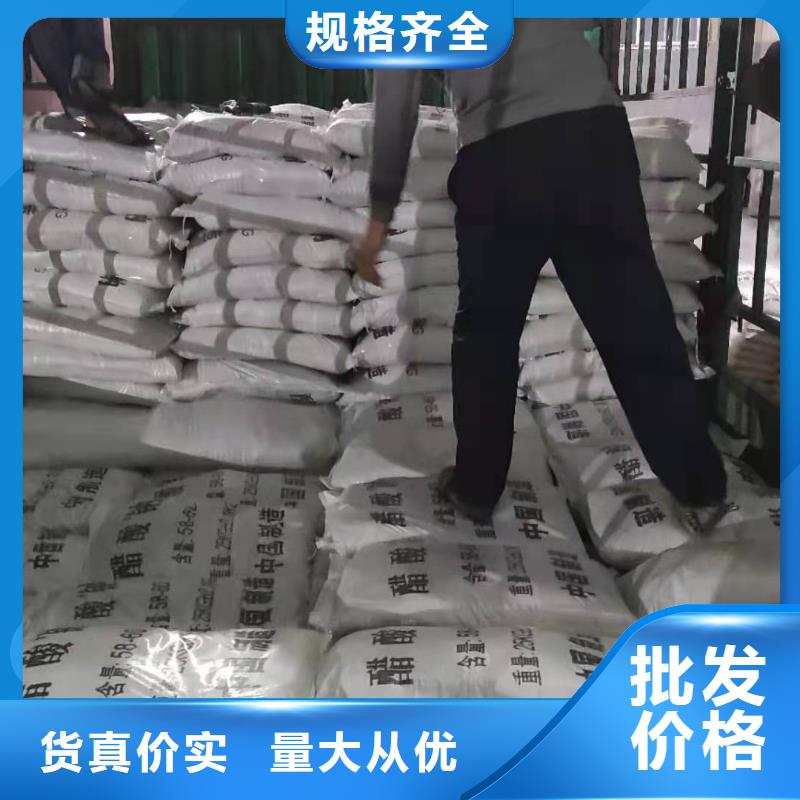 液体醋酸钠液体醋酸钠