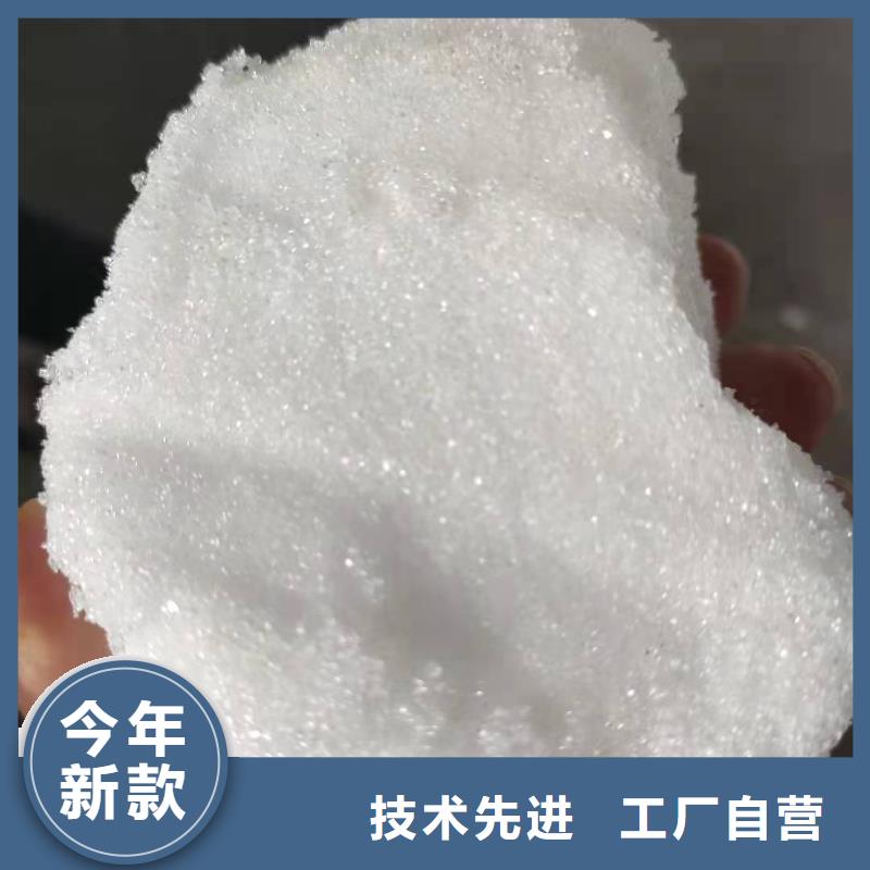 污水处理醋酸钠销售