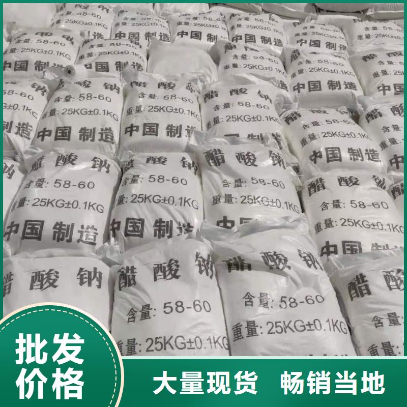 结晶醋酸钠