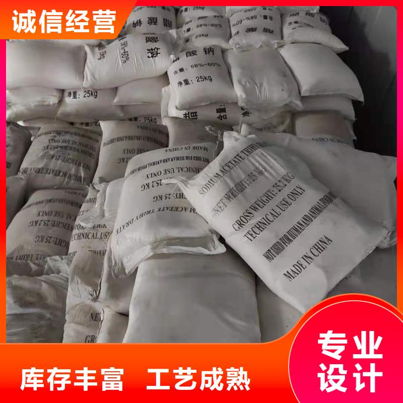 污水处理醋酸钠销售