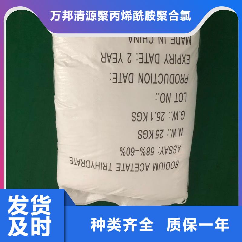 结晶乙酸钠便宜