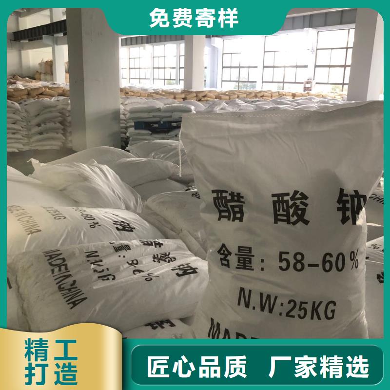 乙酸钠液体生产