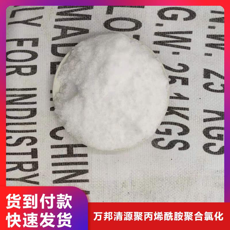 结晶乙酸钠吨价