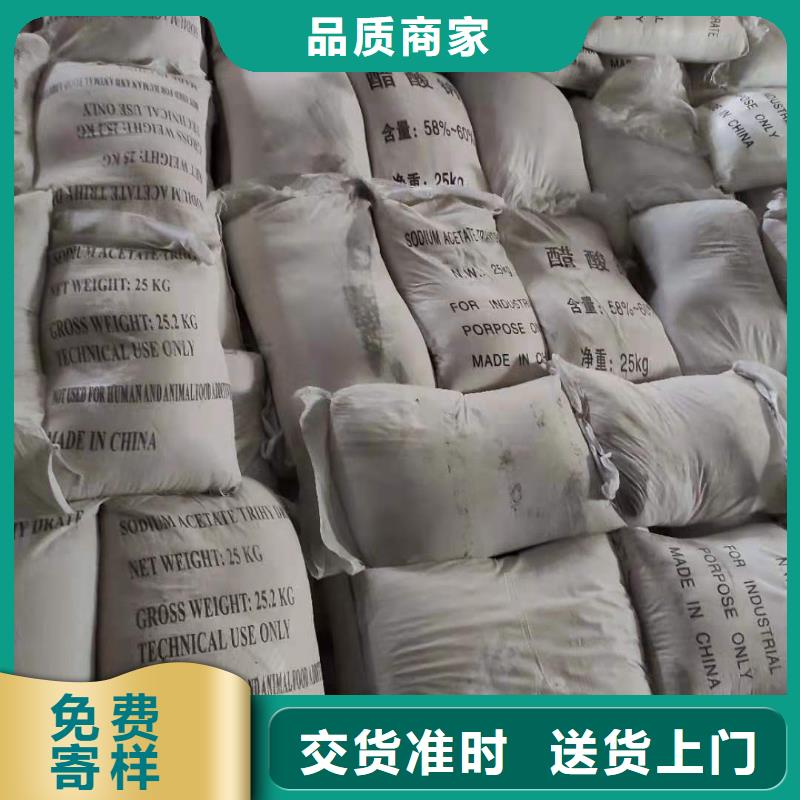 结晶乙酸钠便宜