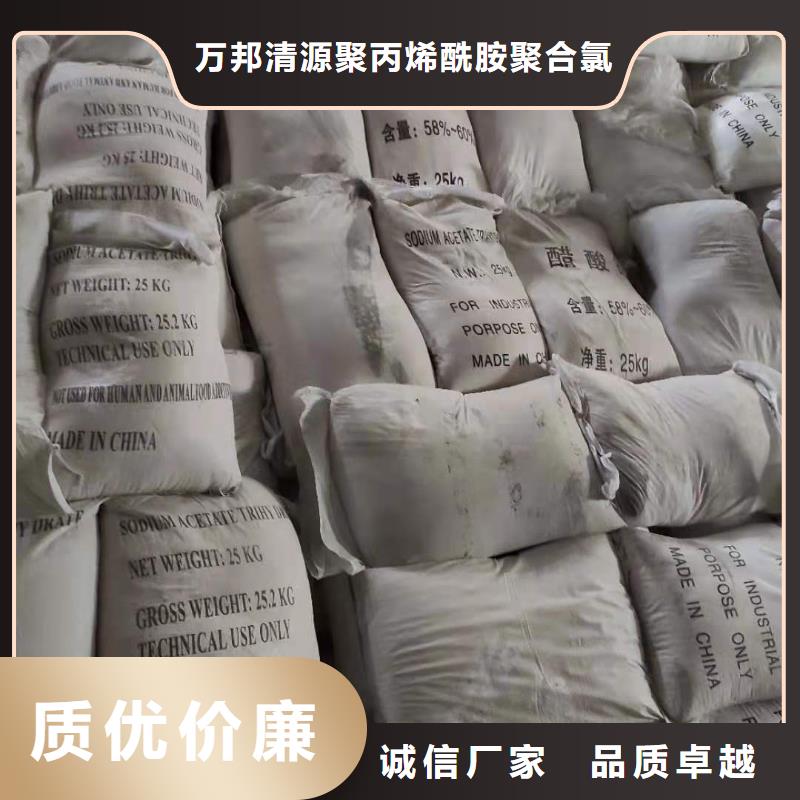 结晶乙酸钠制造